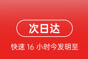 菏泽空运航空货运 航空货运