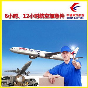 菏泽空运公司谈空运的四大作用是什么